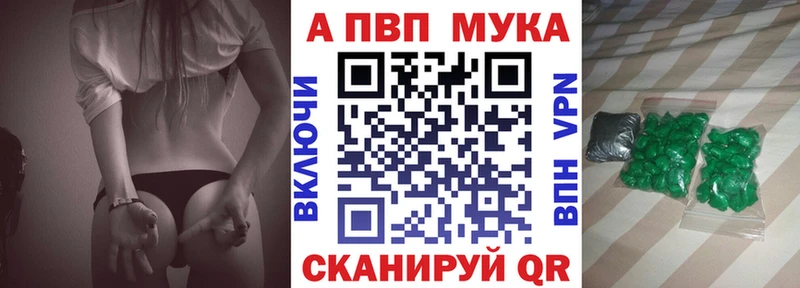 Alpha PVP СК  shop какой сайт  Мичуринск  закладка  блэк спрут  