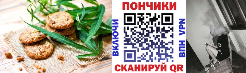 Cannafood конопля  Мичуринск 