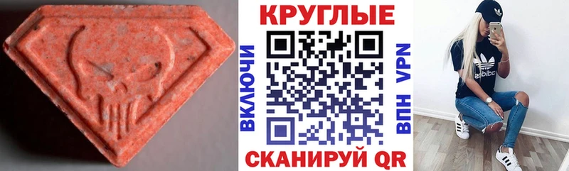 Ecstasy DUBAI Мичуринск