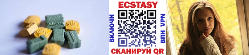 Ecstasy TESLA  Мичуринск 