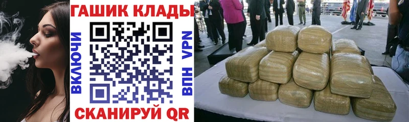 купить наркотик  MEGA рабочий сайт  ГАШ ice o lator  Мичуринск 