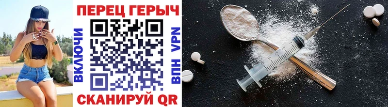 ГЕРОИН афганец  Мичуринск 