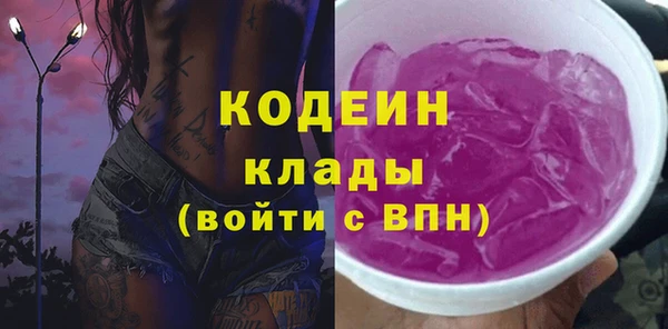метадон Пересвет