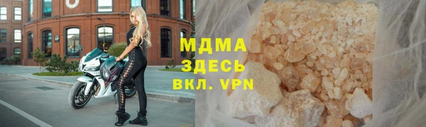 марки nbome Алексин