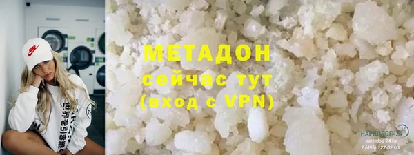марки nbome Алексин
