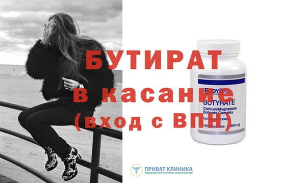метадон Пересвет