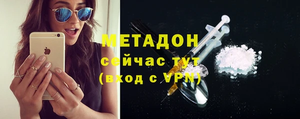 метадон Пестово