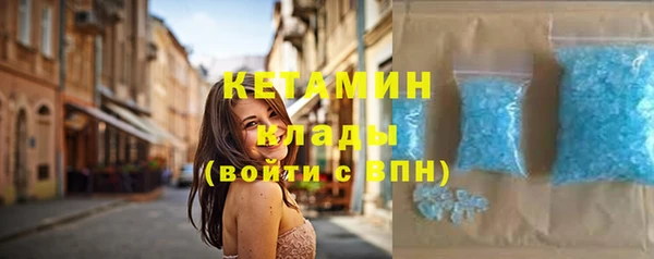 мефедрон VHQ Переславль-Залесский