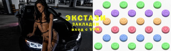 марки nbome Алексин