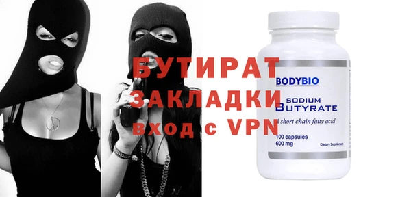 экстази Алексеевка