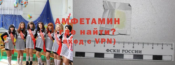 экстази Алексеевка
