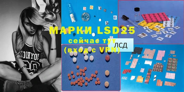 экстази Алексеевка