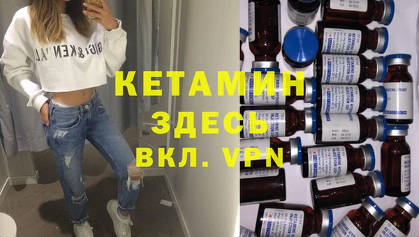 мефедрон VHQ Переславль-Залесский