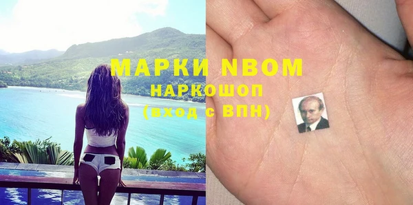 метадон Пересвет
