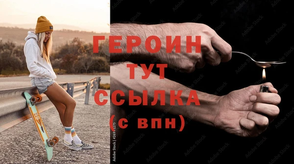 мефедрон VHQ Переславль-Залесский