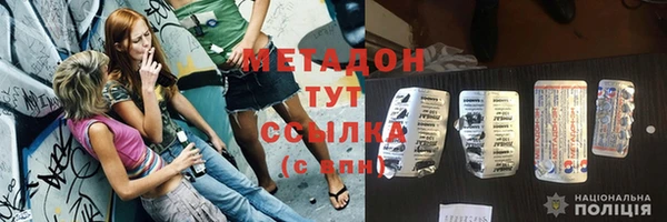 марки nbome Алексин