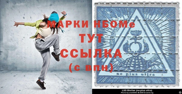 марки nbome Алексин