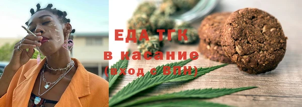 экстази Алексеевка
