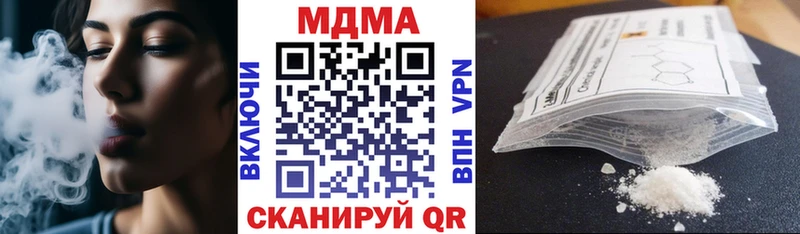 МДМА молли  Мичуринск 