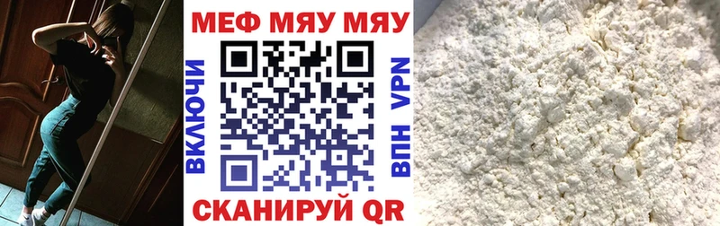 Меф mephedrone маркетплейс телеграм ОМГ ОМГ tor Мичуринск купить наркоту