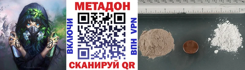 Метадон methadone  кракен онион  Мичуринск 