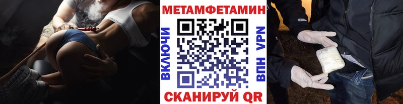 Первитин Декстрометамфетамин 99.9%  blacksprut ссылка  Мичуринск 