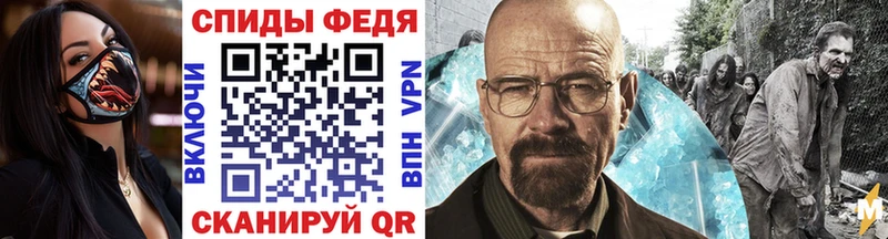 Метамфетамин витя Мичуринск