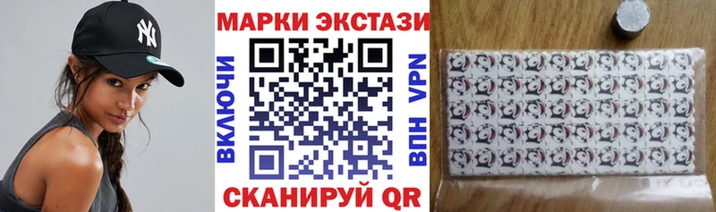 Наркотические марки 1,5мг купить закладку Мичуринск